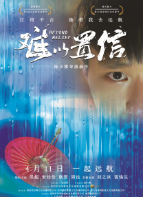 小苮儿倪楠有声小说